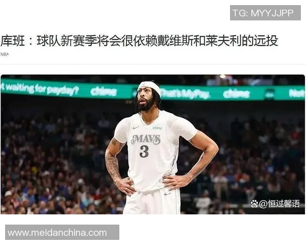 局面2连败！独行侠爆冷遭奇才14分反转 浓眉27+13乔治34+11